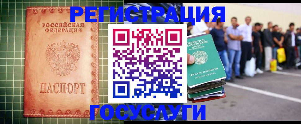 регистрация для школы в Чкаловске